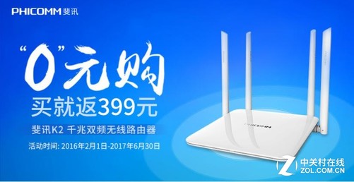 双频千兆路由器二手推荐,双千兆路由器推荐200元