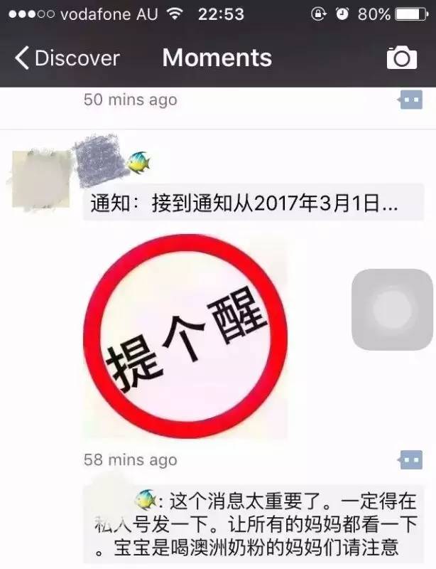 谣言粉碎机上线了吗,谣言粉碎机启动辟谣第三弹来袭