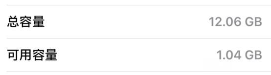 iphone怎样清理内存缓存,iphone手机内存不足怎么清理缓存