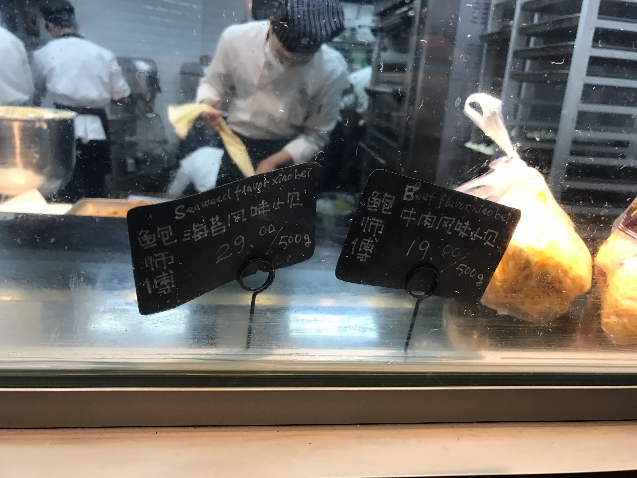 广州网红鲍师傅喜茶,口味测评