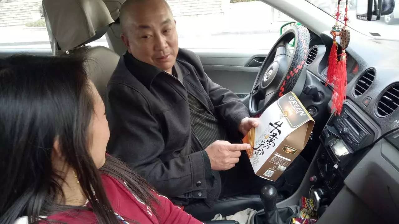 「赞美」老说没钱,梁平出租司机都干上微商了!你在干嘛?