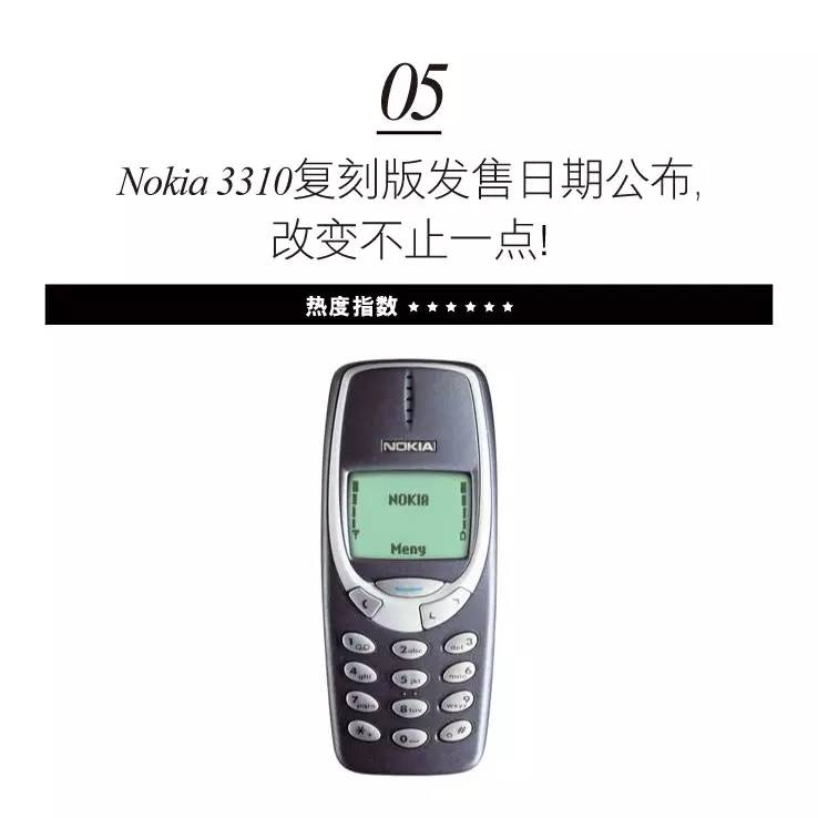 NIGO表示超爱萌妹子，Kanye表示不予置评｜潮流速溶