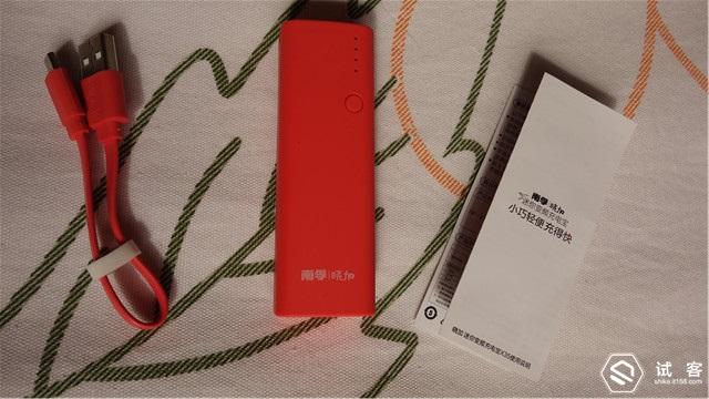 南孚充电宝优缺点,南孚晓加充电宝