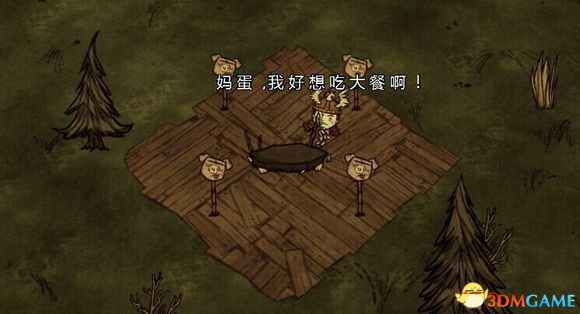 饥荒新手图文攻略,饥荒攻略新手教程