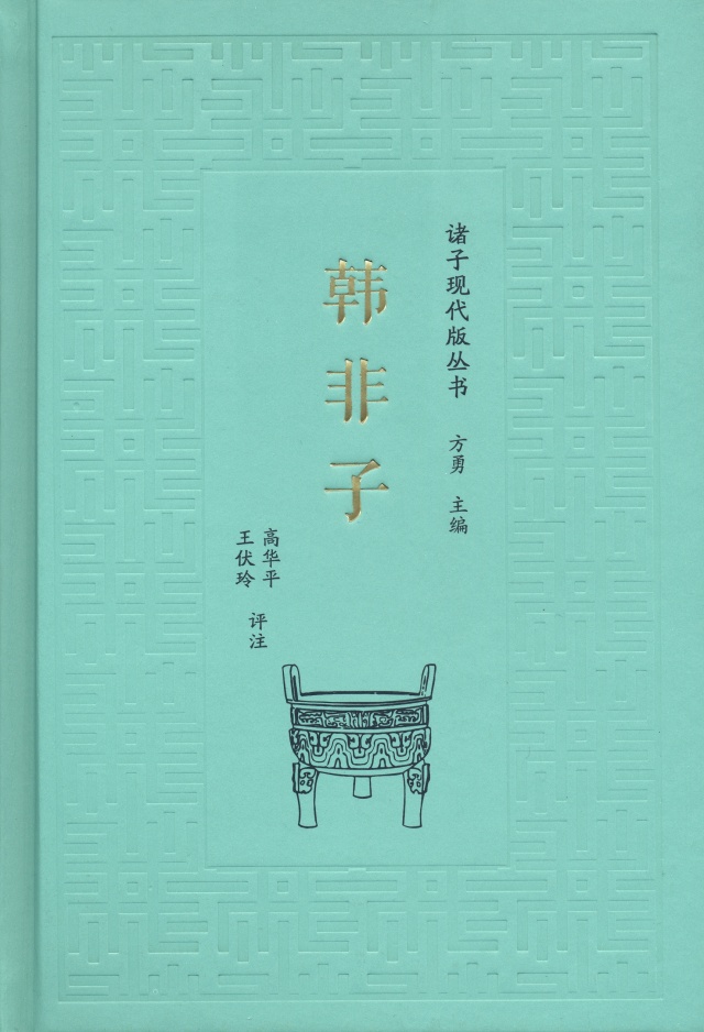 中华优秀传统文化经典书籍推荐,中华优秀传统文化书目