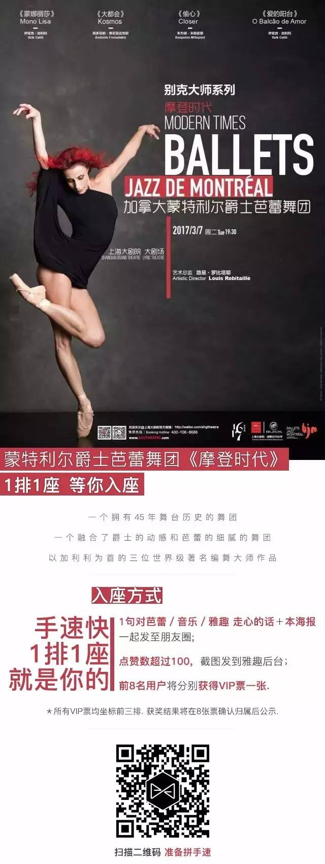 换季买衣服别盲目跟风,换季首选不是买衣服