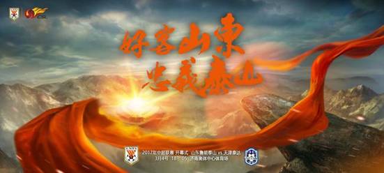 中超比赛前瞻,中超积分榜2024比赛直播