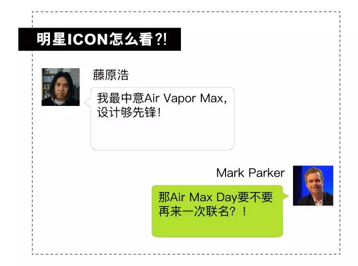 NIGO表示超爱萌妹子，Kanye表示不予置评｜潮流速溶