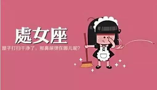 0318星座运势分析,星座本周运势516