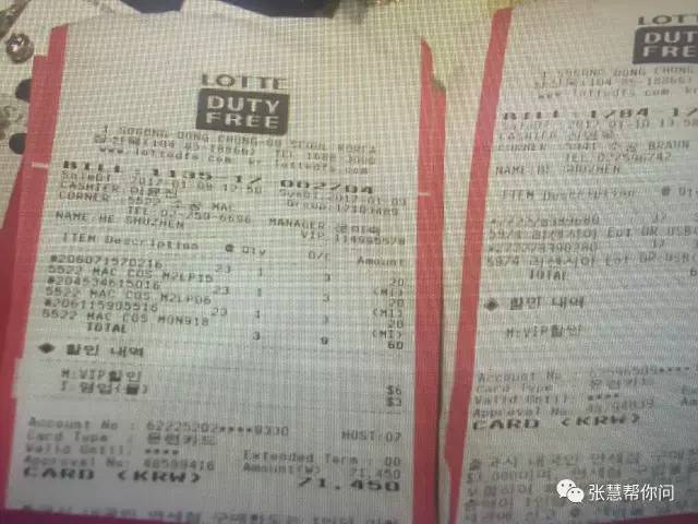 海外代购注意事项,看了这些你还敢买茶叶吗