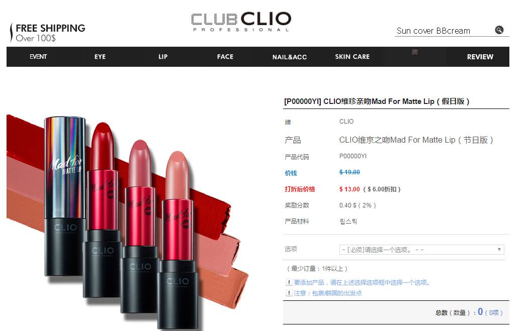 10款最好用的唇膏是哪款呢,平价好用大牌儿童唇膏