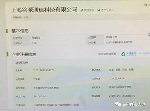 长虹T07手机、联想A358T手机等5款手机被检不合格