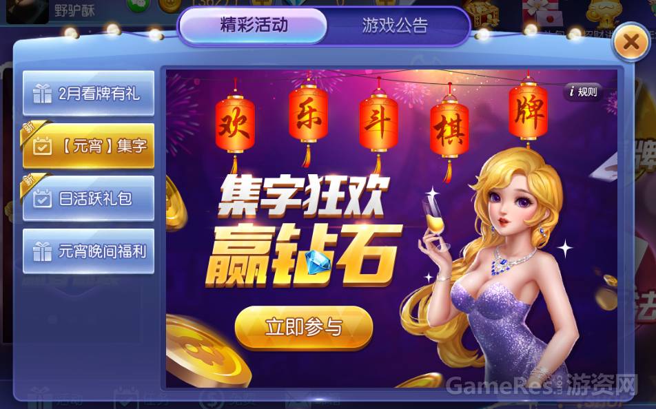 棋牌游戏编程教程从零开始,棋牌游戏策划方案