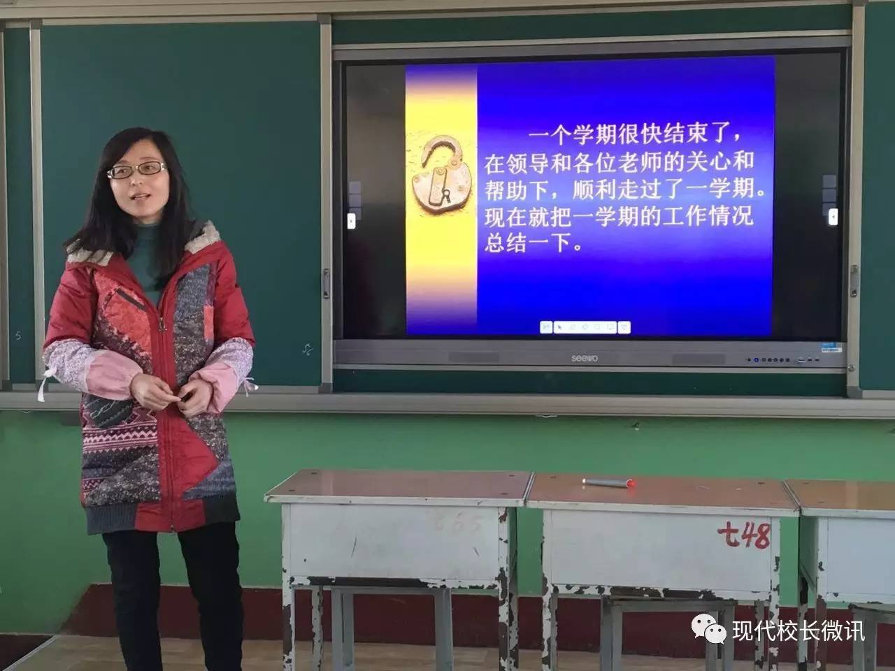 「直通校园」三个年级班主任各有各的套路，太谷县桃园堡学校班主任进行工作交流