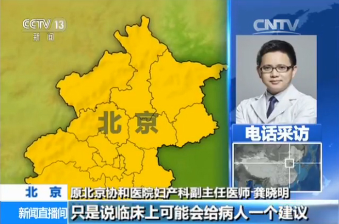 熊猫血孕妇,熊猫血孕妇自备血需要多少费用