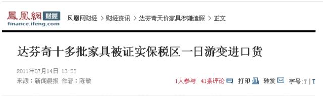 怎么辨别报关单型号真假,商品报关记录一定可以鉴别真伪吗