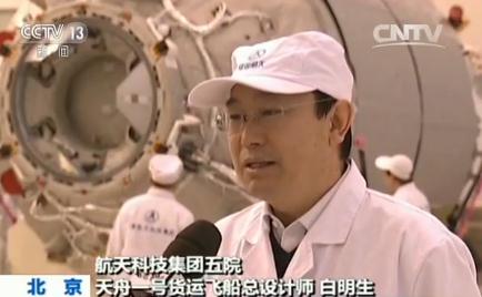 天舟一号货运飞船全揭秘图解,中国首艘货运飞船天舟一号