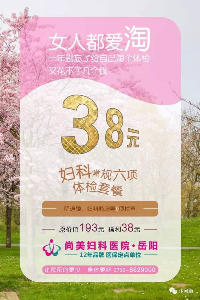 女神节送情人什么礼物,女神节男士送什么