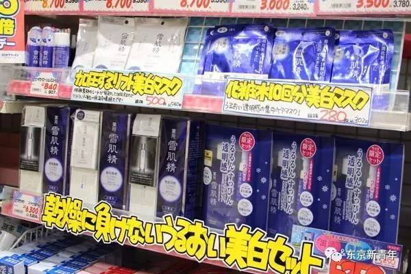 新垣结衣雪肌精广告,新垣结衣雪肌精