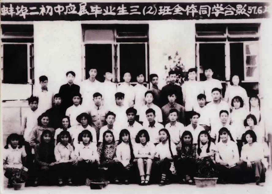 穿上校服,再去蚌埠这所学校走一遍,满满的回忆……