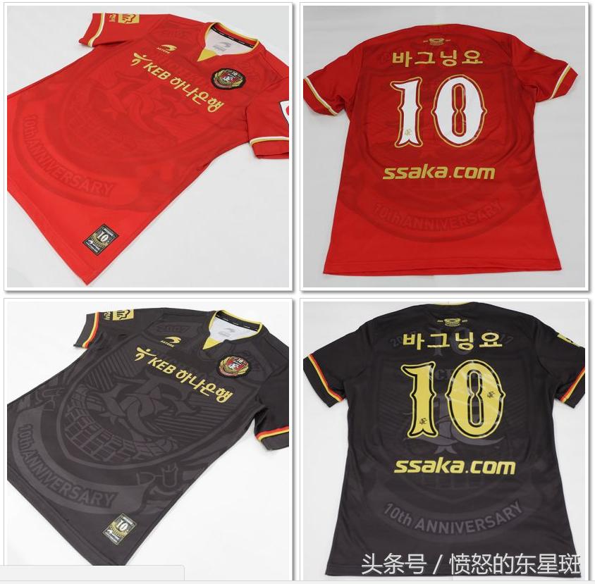 中韩足球对抗火药味十足,中韩足球差距原因