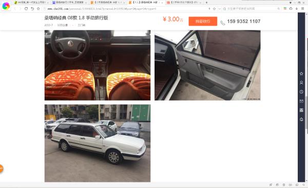 口碑好的二手车选购技巧平台,购买靠谱二手车
