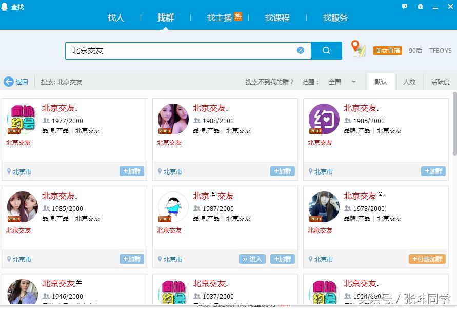 电商兼职赚钱方法视频,电商兼职一日一接单怎么做
