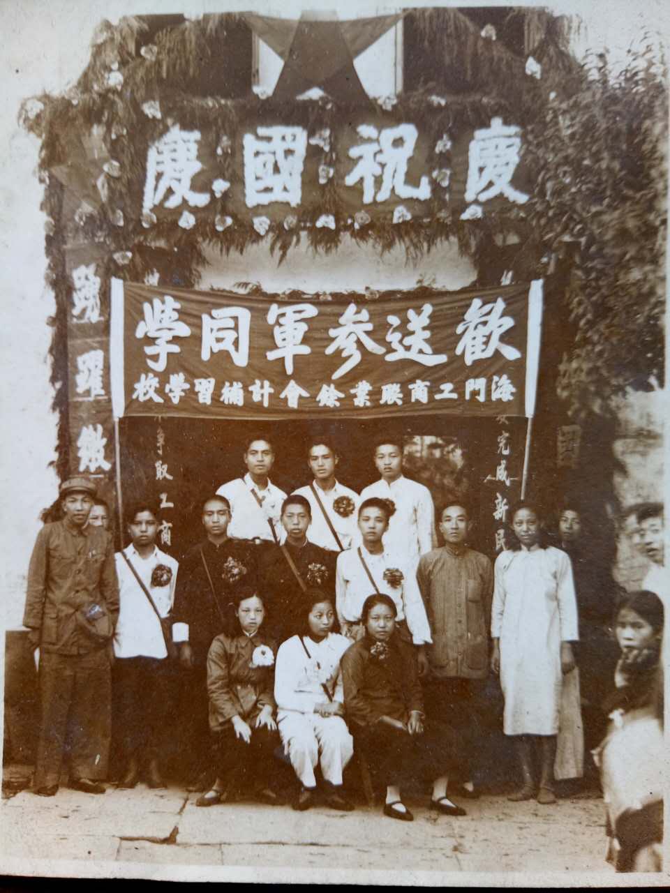 沈彩云老师,沈彩云照片