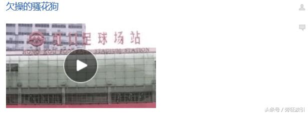 苏宁如何化解崩盘,苏宁和申花历史战绩