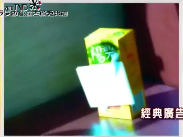 “乜咁啱嘅”,原来我们都是看这款广告长大