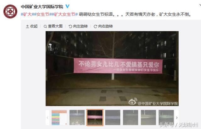 矿大学生发言,矿大学子们