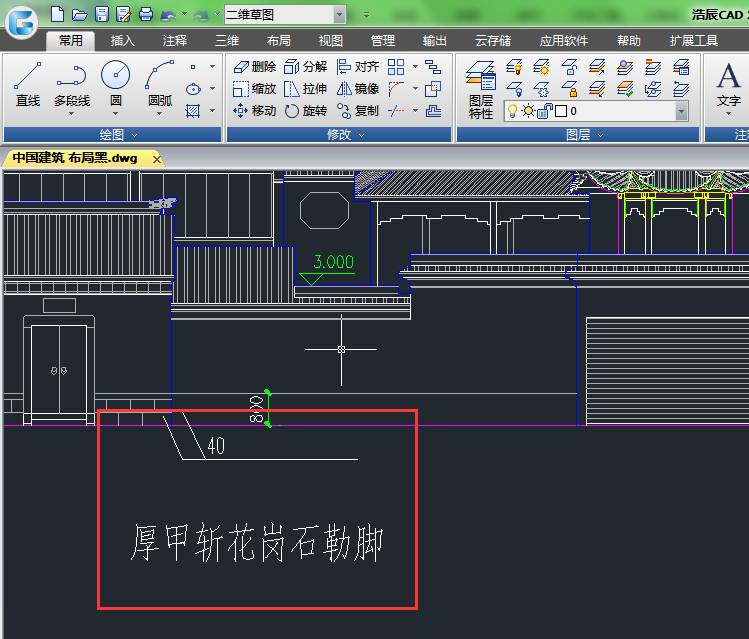 怎样更改cad文字和线条颜色,cad如何更改文字大小
