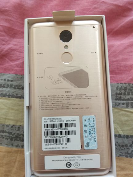 360n5开箱王者荣耀,360n5终端删除自带软件