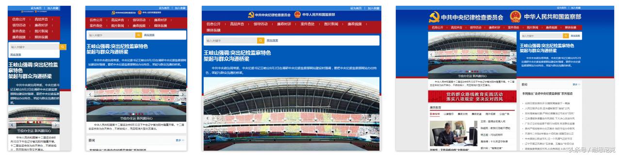 最常见的十个响应式网站,响应式网站设计和开发