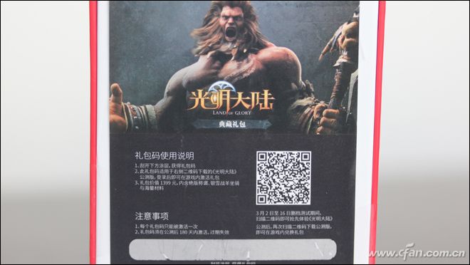 1399元起是否物超所值？360手机N5评测体验