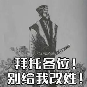 傻傻分不清汉字四胞胎,傻傻分不清的汉字双胞胎