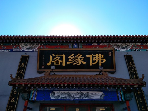 糖果手机S*评9**测6400万超清像素更清晰