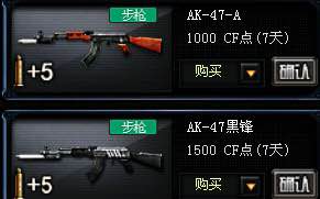 cf曾经最强的枪,为啥十年前的cf的枪能卖那么贵