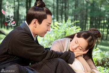 三生三世最后的大结局,三生三世大结局了吗