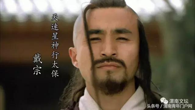 水浒108将英雄酒,水浒传108将的英雄事迹