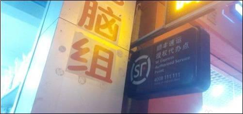 快递运损只赔最高五倍运费 (快递因空运变陆运造成损失)