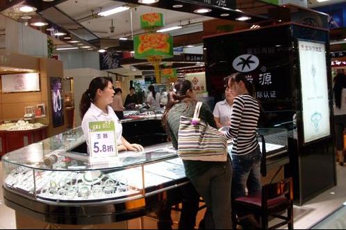 商场玉*局骗**大揭秘!