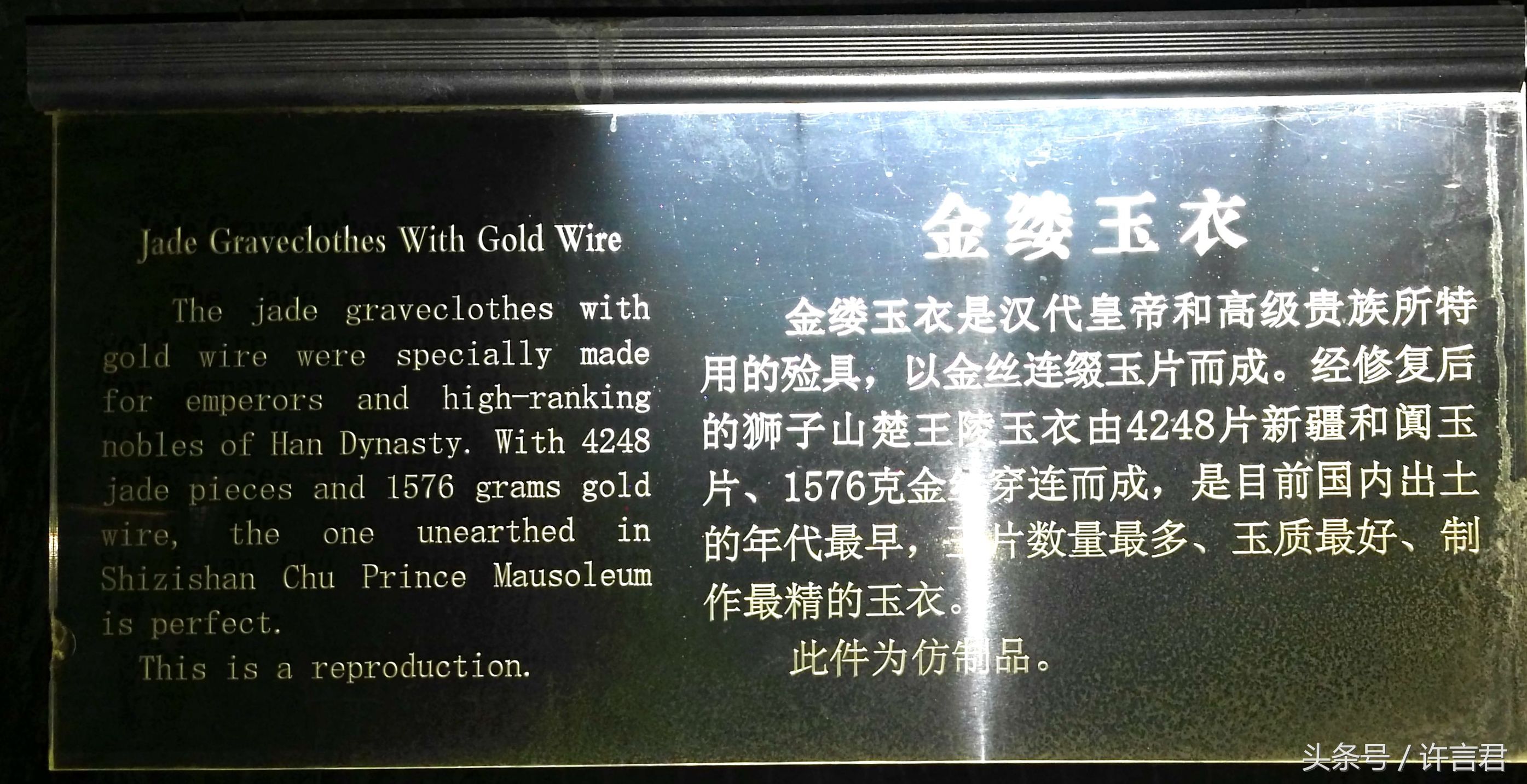 徐州龟山古墓的墓主尸体去哪里了,徐州古墓发现的真相