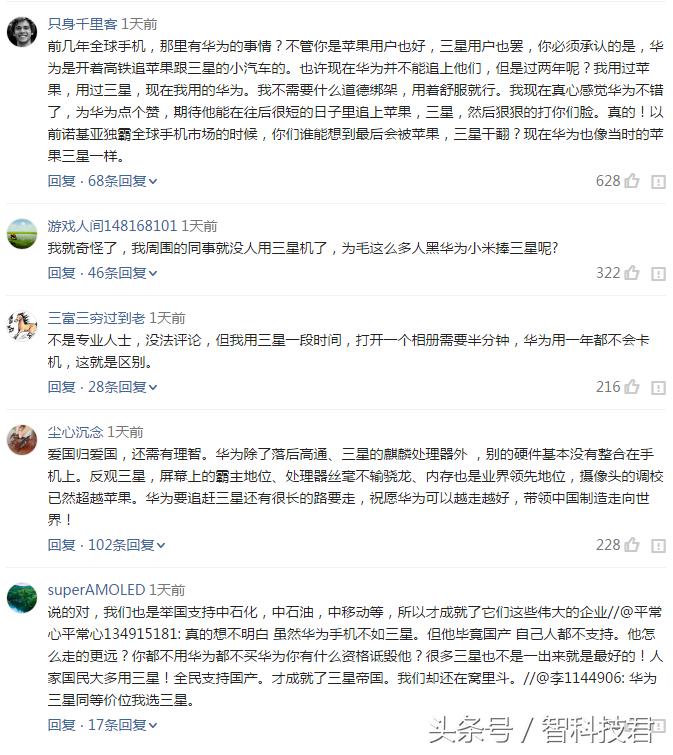 三星风波,三星集团风波汇总