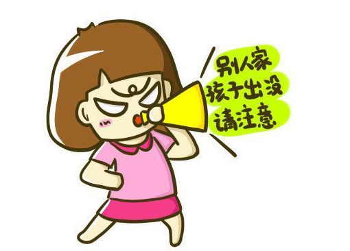 你家娃还上辅导班吗,你家孩子都要报什么班