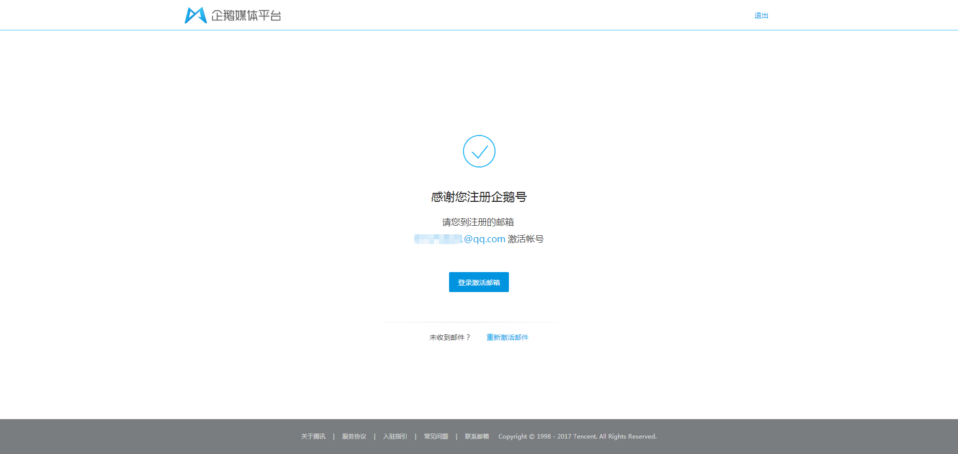 如何开通一个自媒体号,怎么在各个平台注册自媒体号