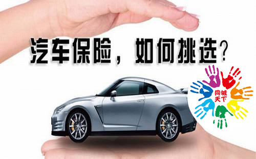 网上买车险有骗子吗,互联网购买车险的平台有哪些