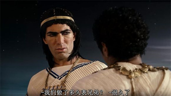 皇马大难不死的原因找到了，原来齐达内是古埃及穿越来的？