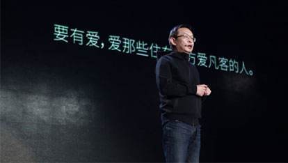 人人网、凡客创始人告诉你：把一个估值千亿的产品做死有多难