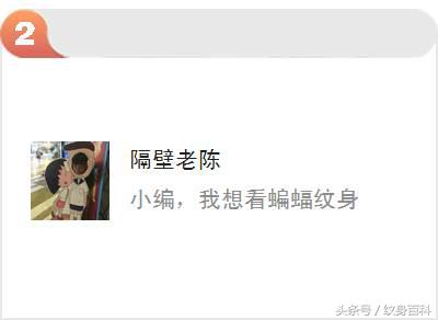 粉丝求图,粉丝求素材原图怎么回复